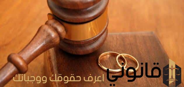 كيف تحسب نفقة المتعة